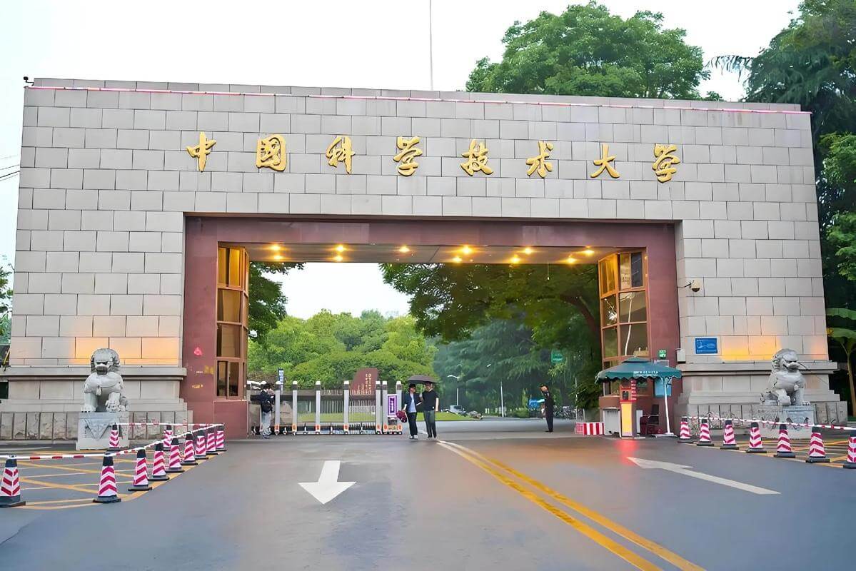 中国科学技术大学智能门锁案例