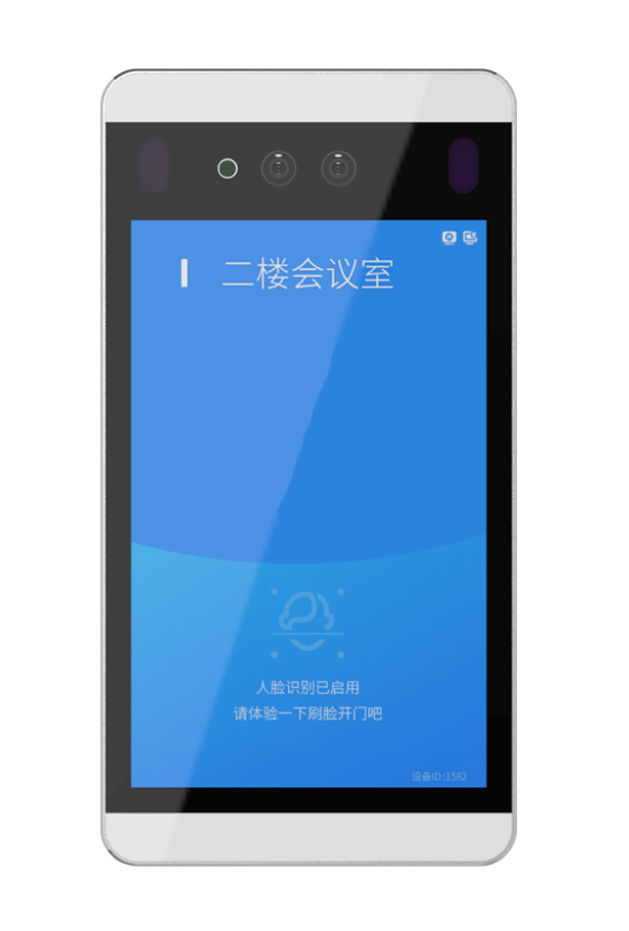 QY-301F 8寸人脸识别终端
